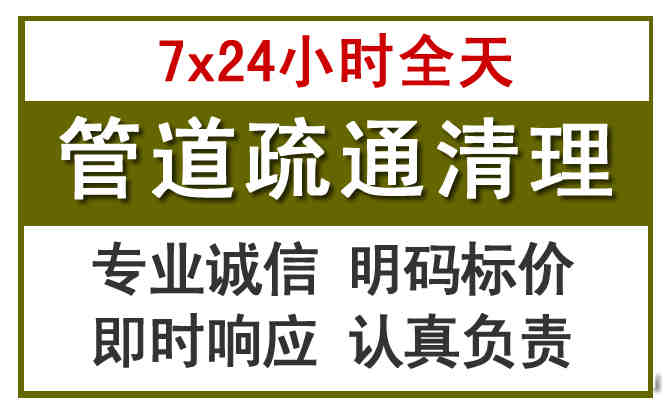 唐县沉淀池清理