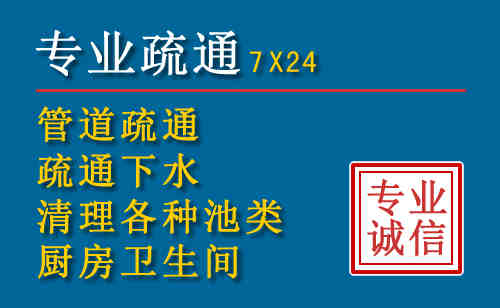 唐县科技助力下的2026年夏季窨井管道疏通的新特点