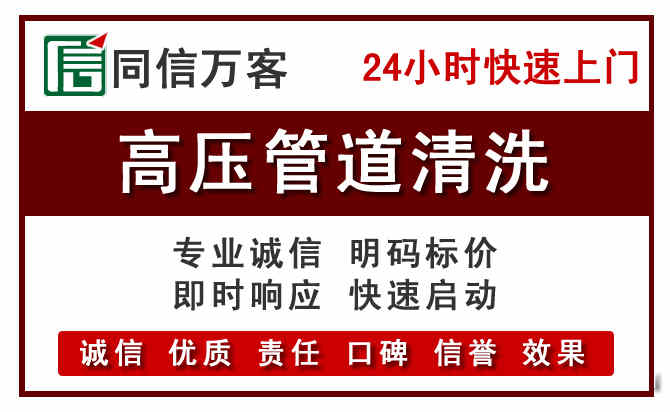 唐县河道清理